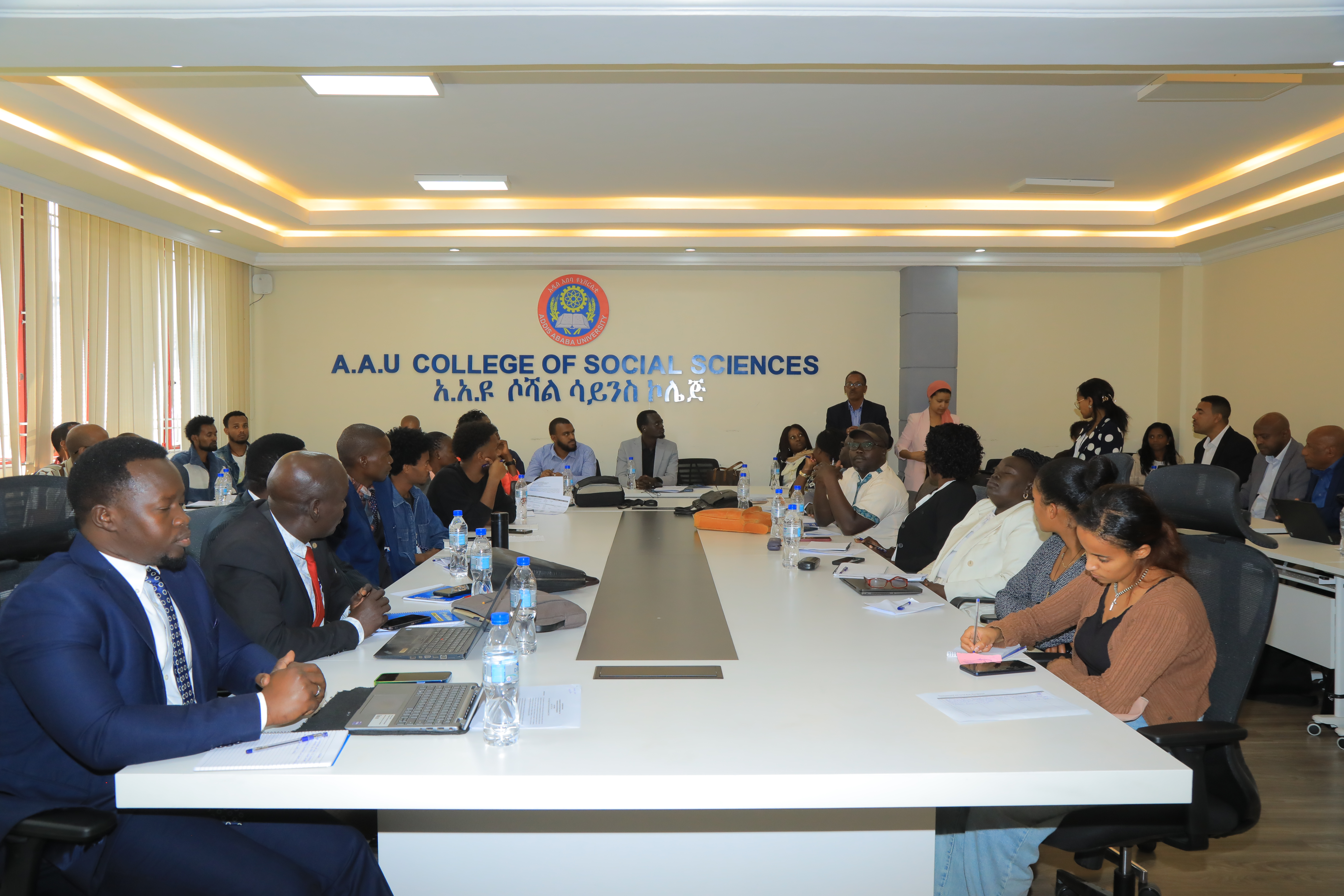 AAU | Addis Ababa University
